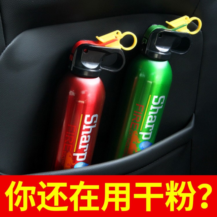 閃撲車載滅火器水基環(huán)保無毒型600ml，便攜家用車用型滅火器