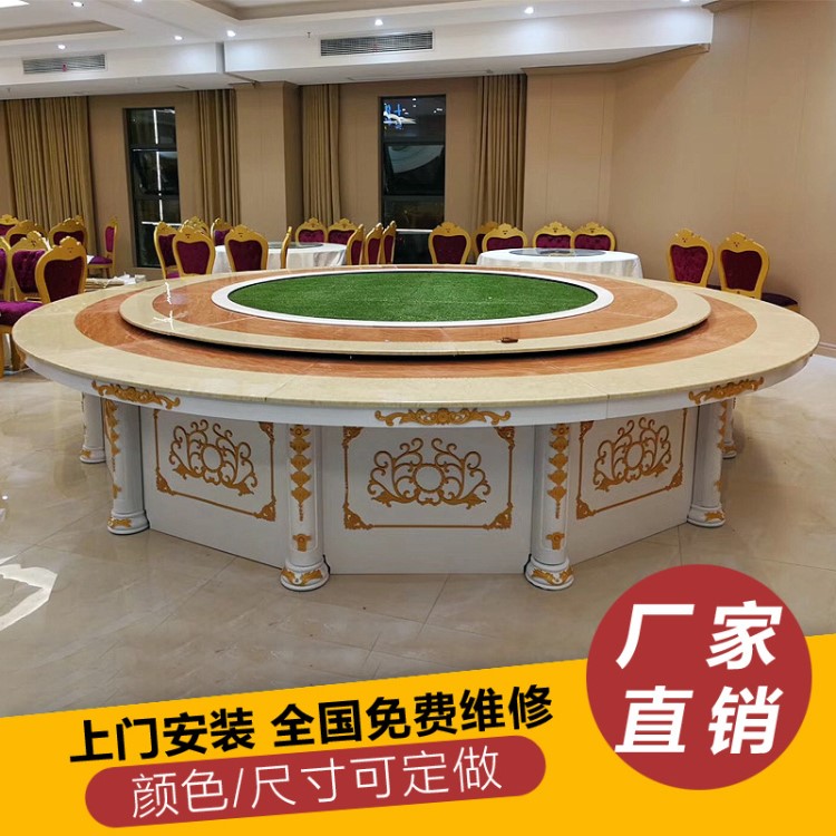 定制中式白色豪华电动餐台酒店豪华雕花实木宴会桌宴会厅火锅圆桌