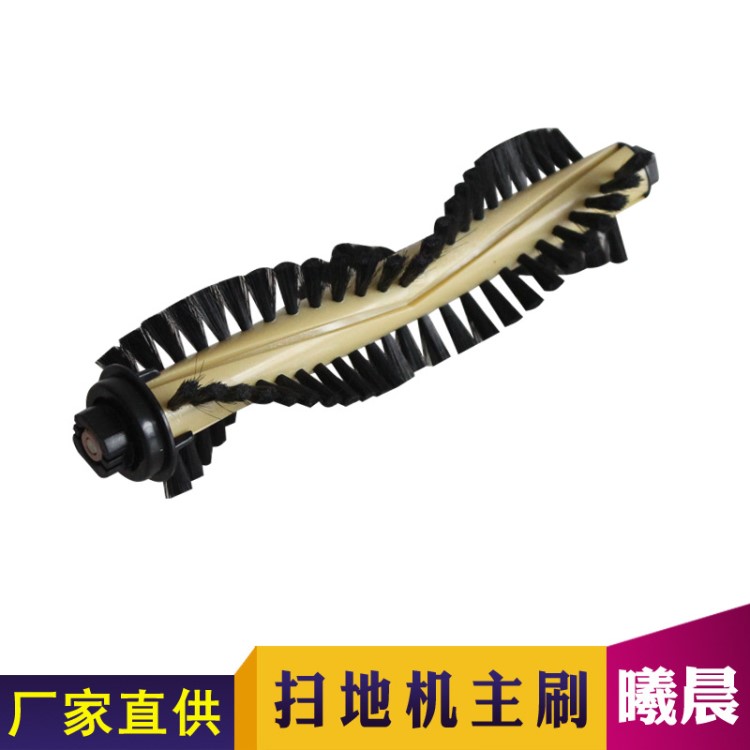 批發(fā)供應(yīng) 曦晨兼容ilife掃地機(jī)A6 A4 T4掃地機(jī)器人配件滾刷主刷