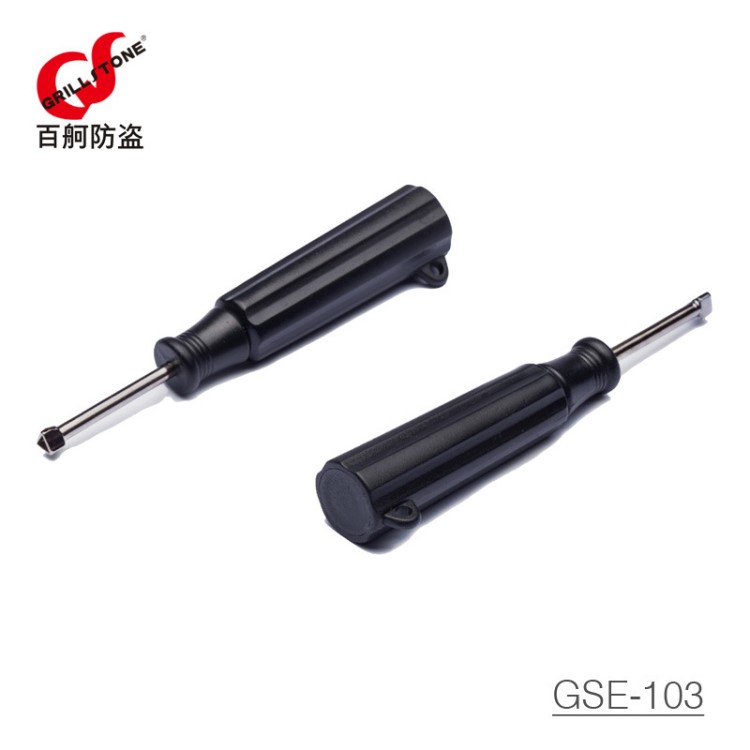 百舸防盜 眼鏡防盜扣解扣器 眼鏡防盜簽專用取釘器 防盜標簽鎖器