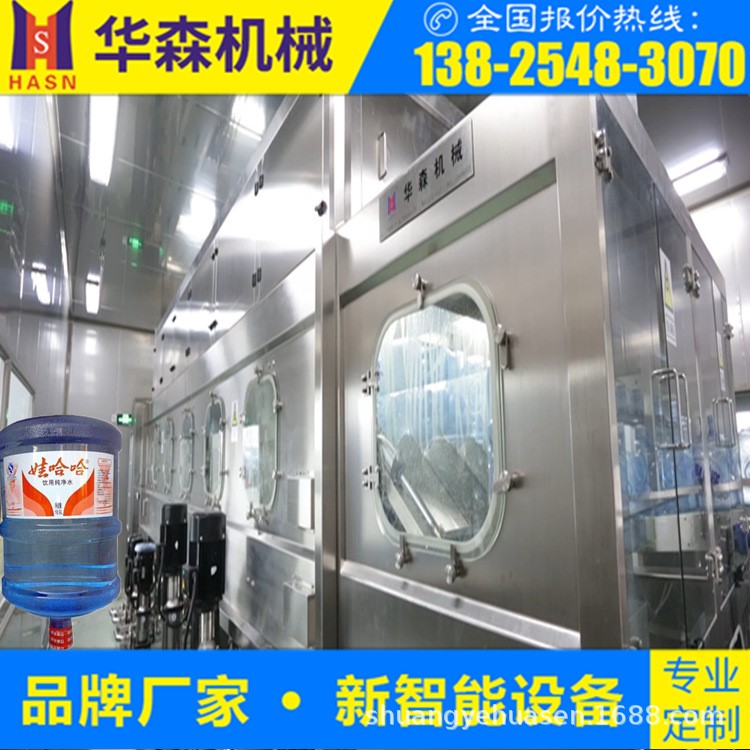 供應(yīng)甘肅桶裝水生產(chǎn)設(shè)備 全套桶裝水灌裝線 生產(chǎn)五加侖桶裝全套