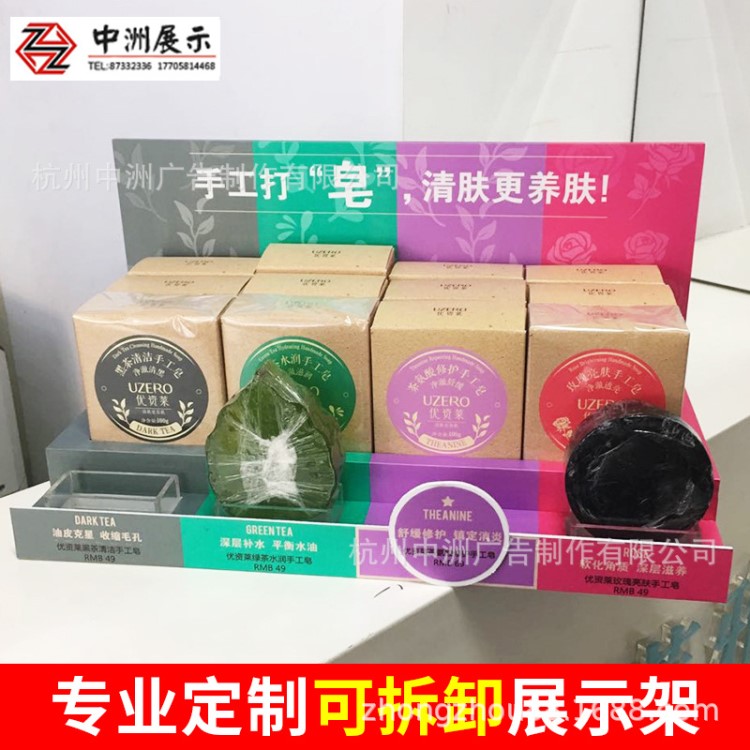 開發(fā)設(shè)計(jì)定制展示架膚品妝品展示臺美妝小貨架臺陳列架PVC