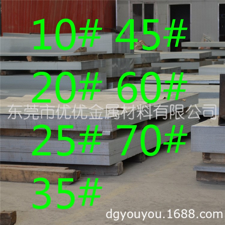 鞍鋼冷板/冷卷SPCC 鞍鋼Q235冷板 鞍鋼Q345冷軋板 45#薄板