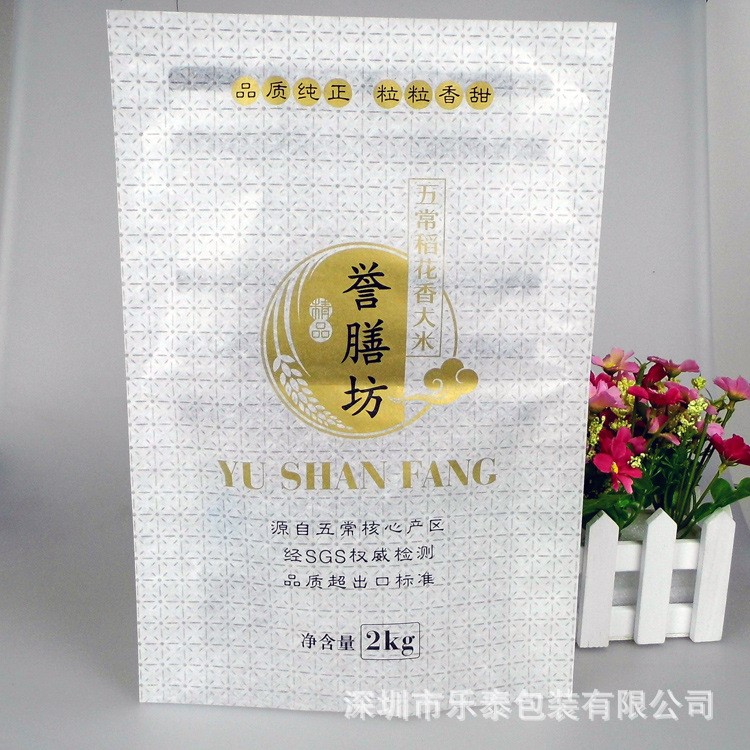 定做鋁箔袋真空自封花茶磨砂綠茶包裝袋定做苦蕎茶漳州茶葉包裝袋