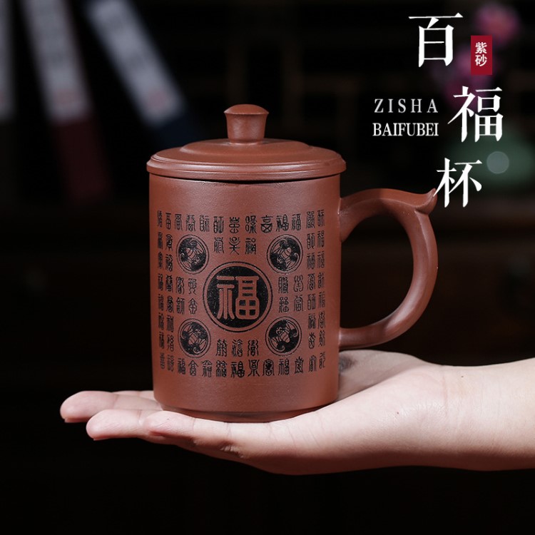 宜兴紫砂杯百福盖杯 手工绘制茶杯茶具礼品套装定制