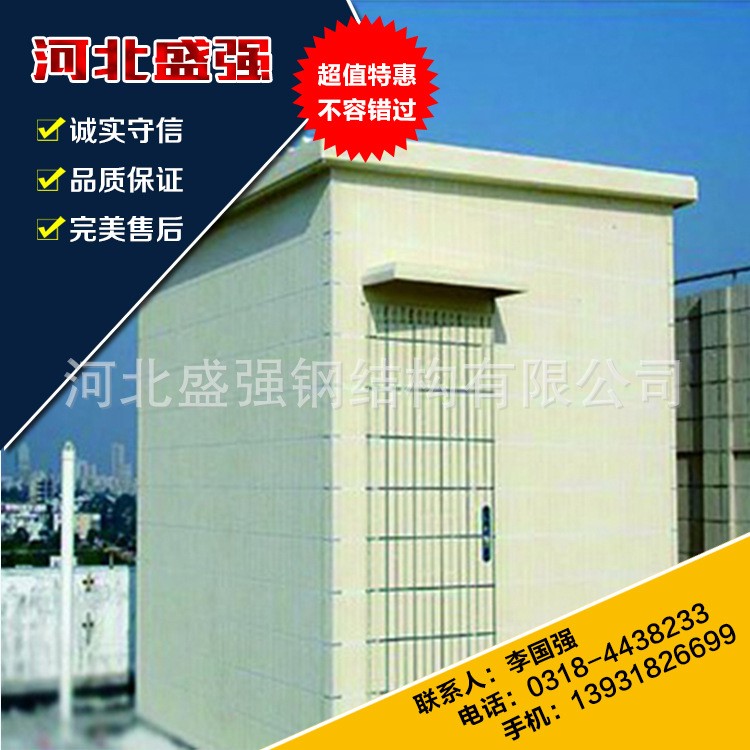 供應(yīng)保玻璃鋼溫機(jī)房 中繼房 戶外配電機(jī)房  量大從優(yōu)品質(zhì)