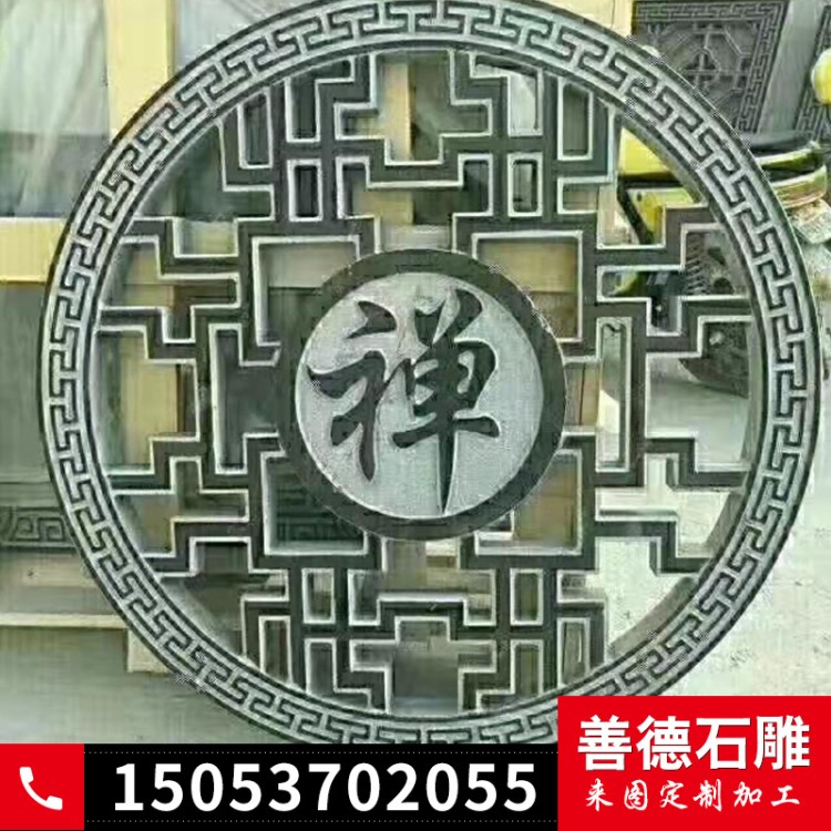 廠家出售石雕壁畫 漢白玉仿古浮雕庭院裝飾擺件 地雕壁畫