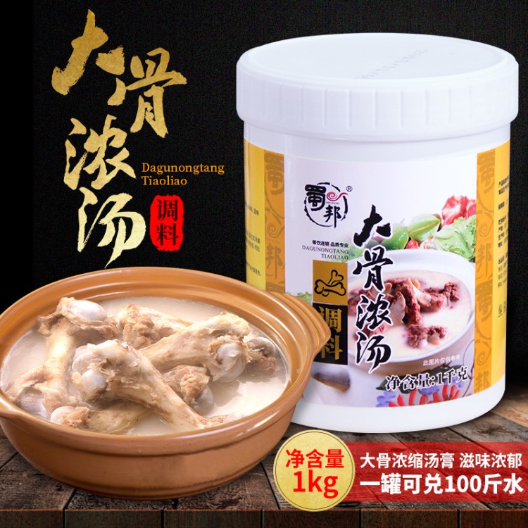 大骨湯調(diào)料濃縮高湯豬骨白湯1kg火鍋麻辣燙關(guān)東煮湯料批發(fā)蜀邦