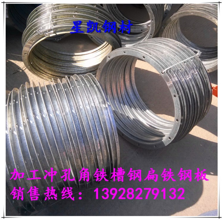 定做鍍鋅法蘭角鐵角鋼法蘭 通風管道 方法蘭角鋼 圓法蘭 風機法蘭