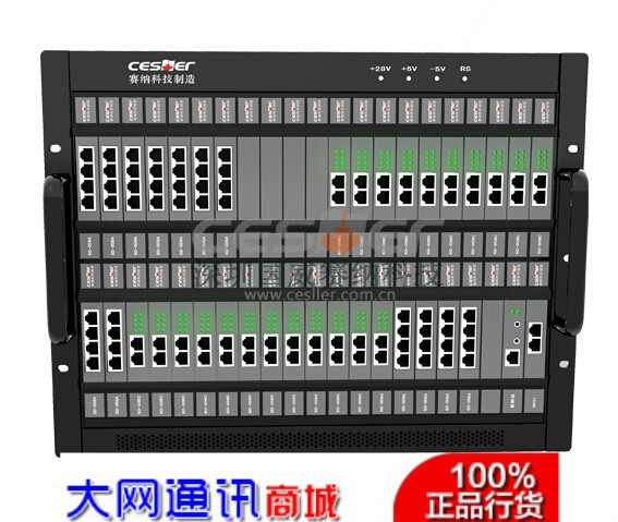 國(guó)威電話交換機(jī)NSN9000M型 酒店電話交換機(jī) 集團(tuán)電話交換機(jī)