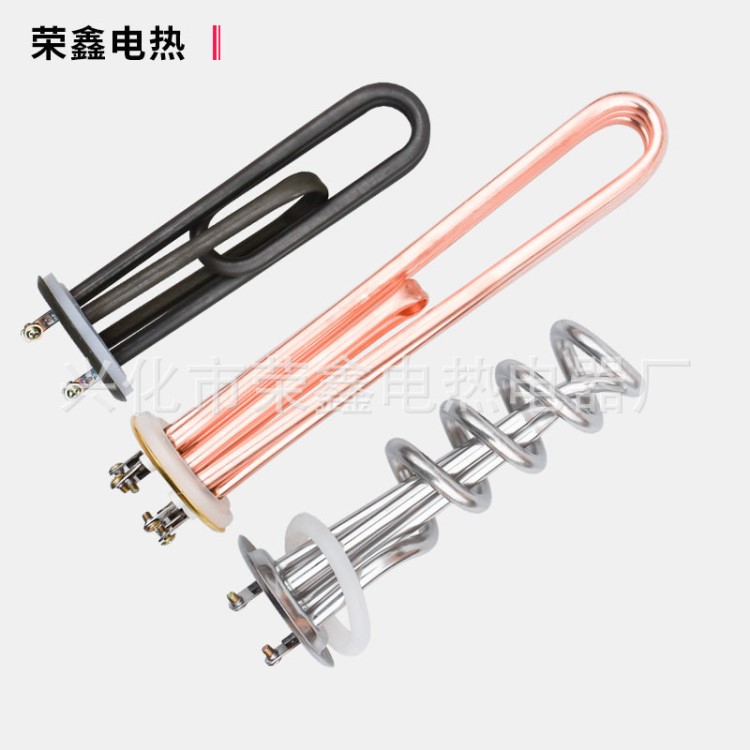 盤63MM 開水器飲水機(jī)開水箱加熱管電熱管發(fā)熱管電熱棒 3/6/9/12KW