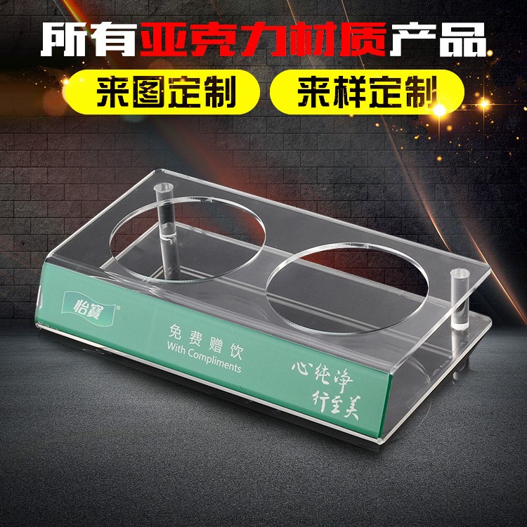 廠家供應(yīng)透明飲料亞克力展示架 創(chuàng)意咖啡店多孔酒水杯架可定制