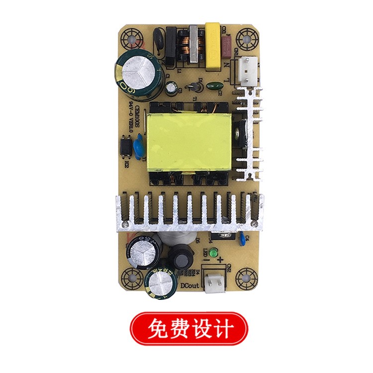 定制AC/DC隔离电源模块24V4A100W开关电源板裸板内置电源生产厂家