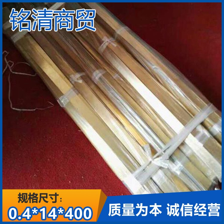 供应黄铜钎焊料 HL105铜焊片 刀具钎焊0.4*14*400