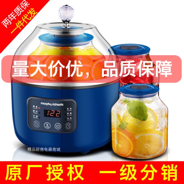 MORPHY RICHARDS 摩飛電器 MR1009摩飛酵素機(jī)家用全自動(dòng)酸奶機(jī)