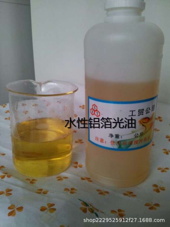 水性印刷鋁箔啞光高光光油底油面油銅版紙塑料薄膜光油