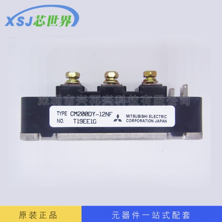 原裝IGBT功率模塊 CM200DY-12NF 全新廠家代理現(xiàn)貨品牌