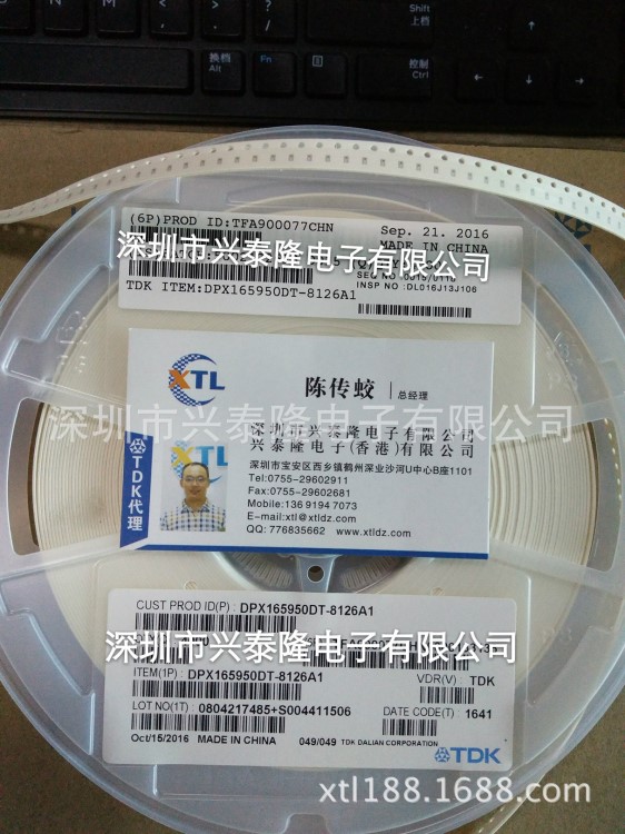 DPX165950DT-8126A1全新現(xiàn)貨TDK雙工器TDK濾波器 通信藍(lán)牙用