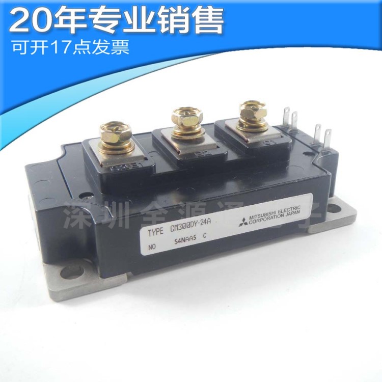 全新CM300DY-24A MODULE 功率模塊 IGBT模塊 電源模塊 電子元器件