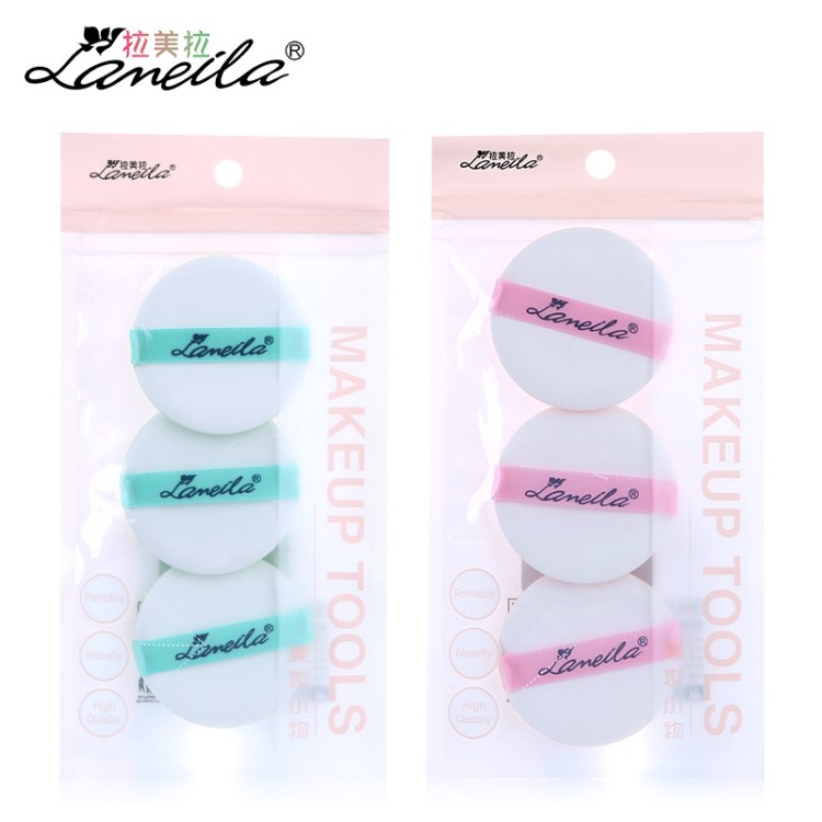 拉美拉 親水性非乳膠氣墊親膚粉撲 粉底化妝海綿圓形干濕兩用A715