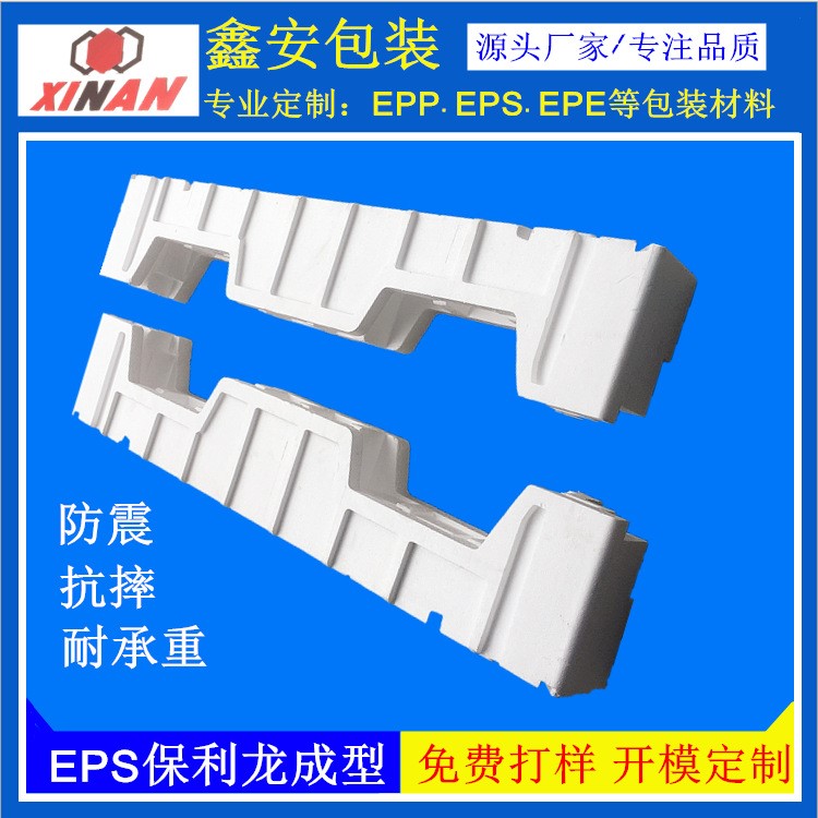 深圳觀瀾供應(yīng)EPS保麗龍包裝 龍華直銷泡沫成型加工定制生產(chǎn)廠家