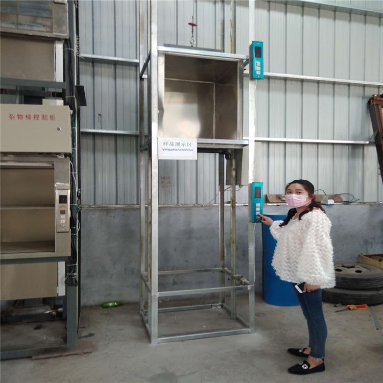 節能商場雜物貨梯 安裝訂制 溫州傳菜電梯a6