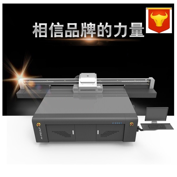 中山古鎮燈罩圓柱體數碼噴繪印花機廠家 玻璃燈飾uv打印機