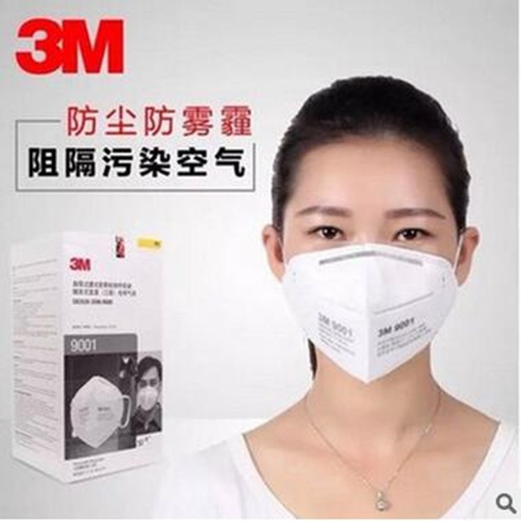 3m 9001 n95口罩防尘防雾霾卫生劳保一次性厂家直销