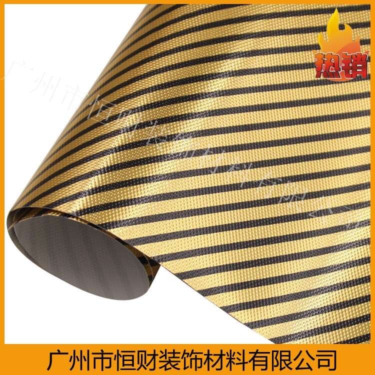 自粘櫥柜家具鋁箔紙鋁箔紙，晶鋼門裝飾膜，窗簾桿裝飾金屬膜