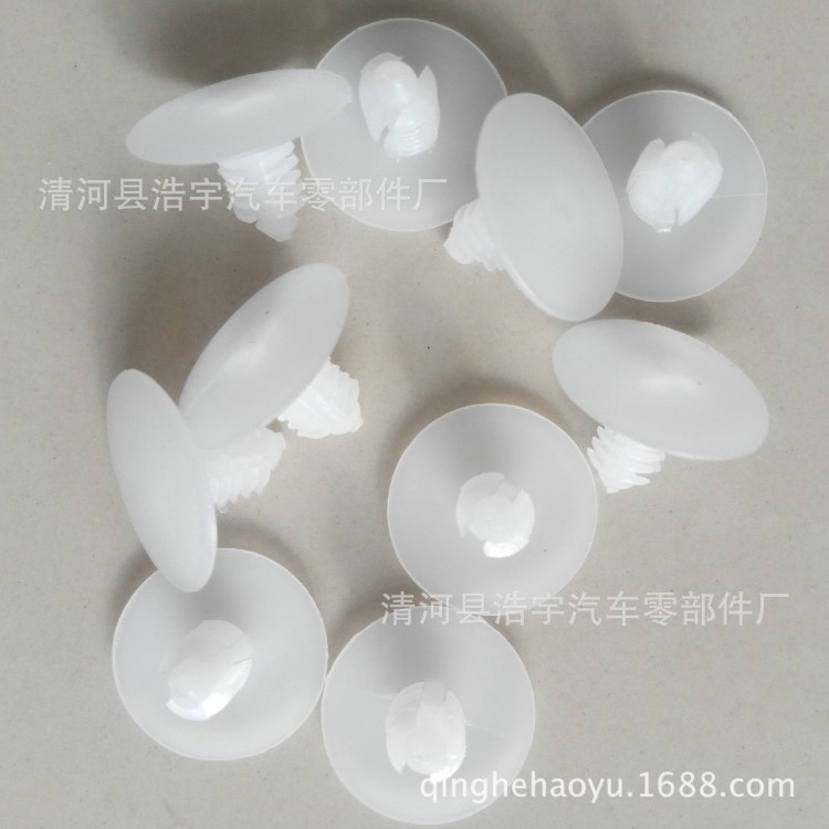供應各種尼汽車卡扣 塑料卡扣家具裝飾卡扣 電子尼龍扣塑料鉚釘