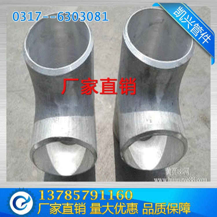 廠家定制合金彎頭 防腐彎頭 變徑無縫彎頭 大口徑對焊彎頭
