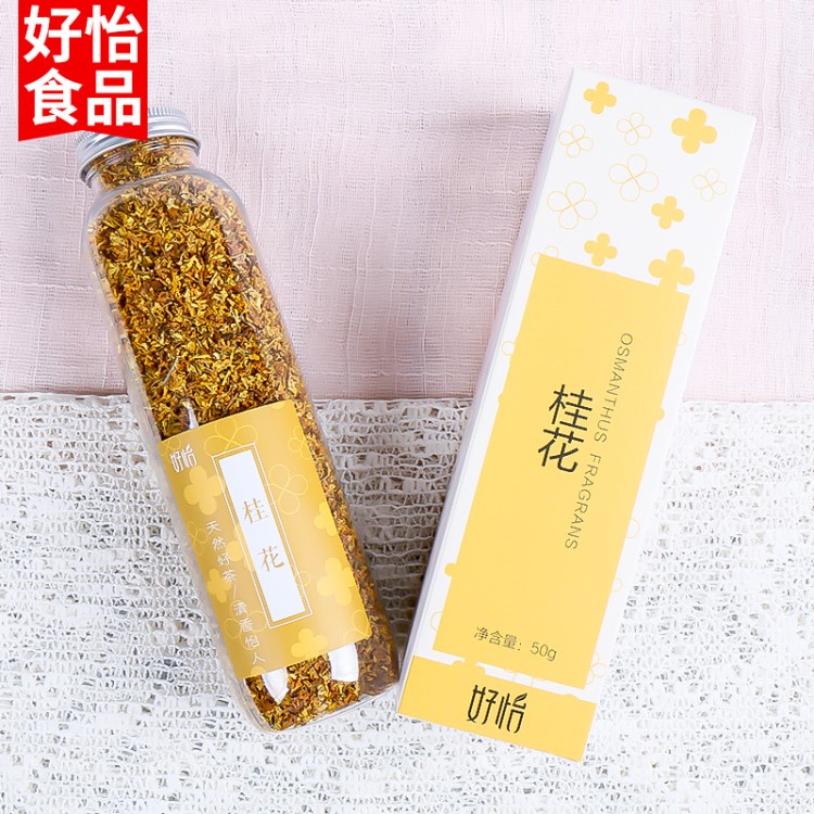 【50g/瓶】桂花茶 精选桂林桂花花草茶 自然浓香桂花茶批发厂家