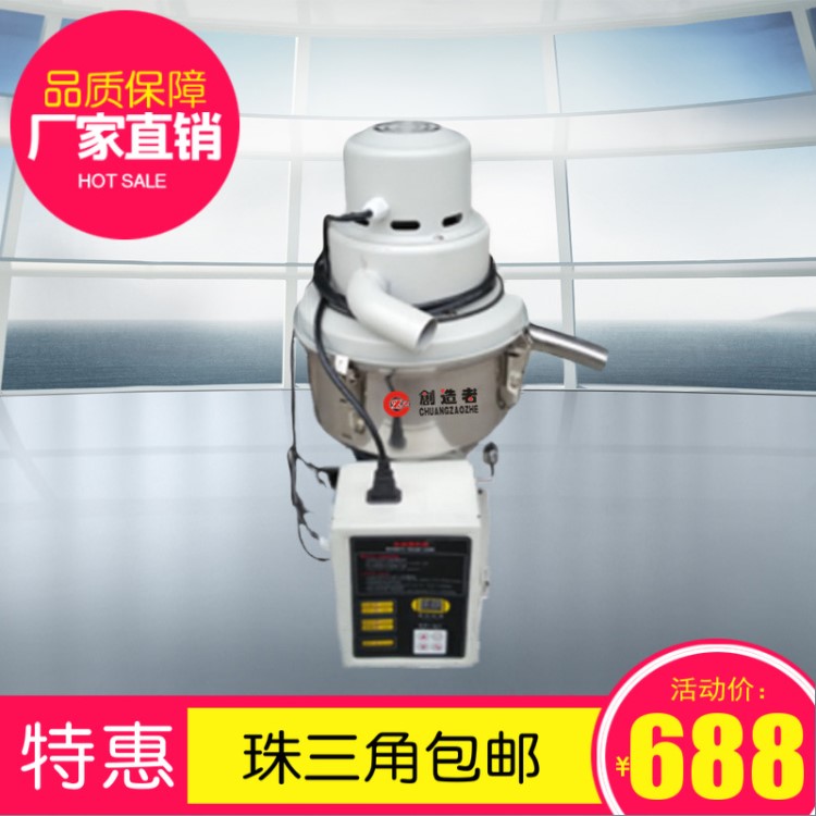 300G獨(dú)立式抽料機(jī) 真空吸料 全自動(dòng)吸料機(jī) 塑料顆粒 馬達(dá)