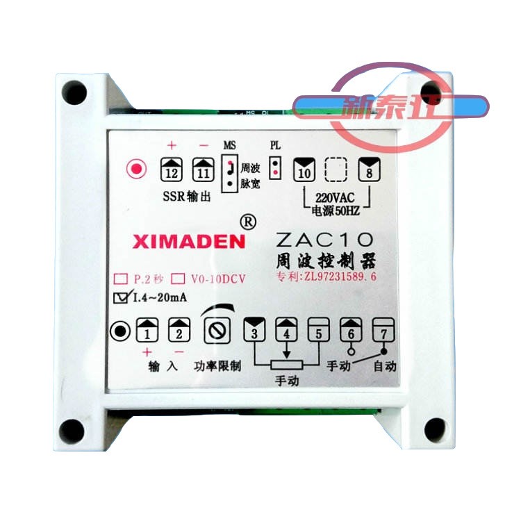 希曼頓XIMANDEN周波控制器ZAC10-P
