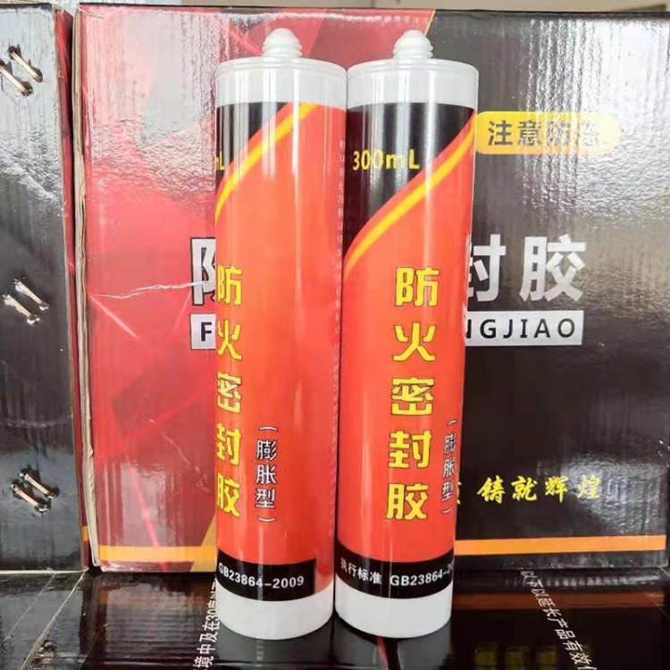 防火密封膠 彈性膨脹性 電纜防火涂料批發 高溫密封膠 玻璃膠耐溫