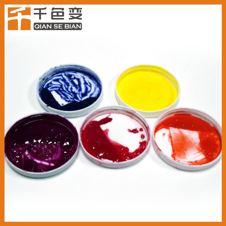 變色油墨批發(fā) 防偽溫感油墨材料韓國溫變材料溫感變色油墨