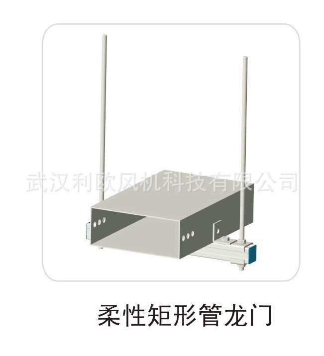 随州厂家直销 综合抗震支架柔性矩形管龙门