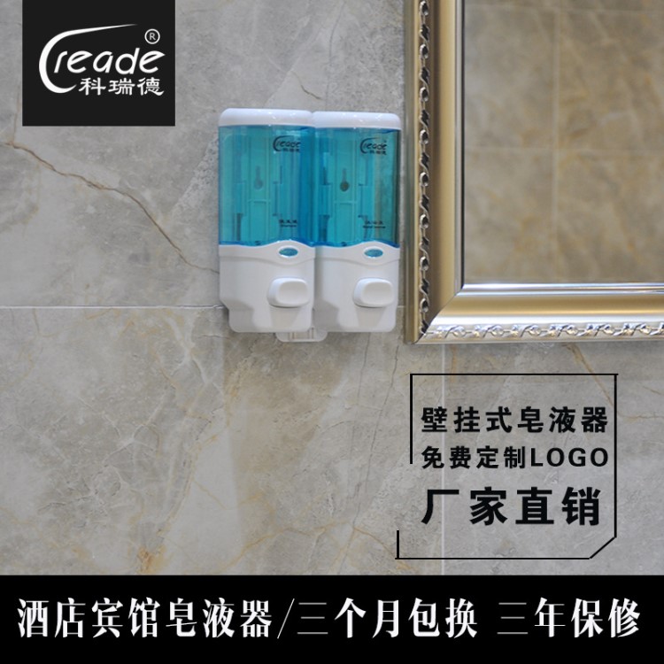 壁掛式皂液器廠家 酒店專用皂液瓶 賓館皂液盒批發(fā) 包郵