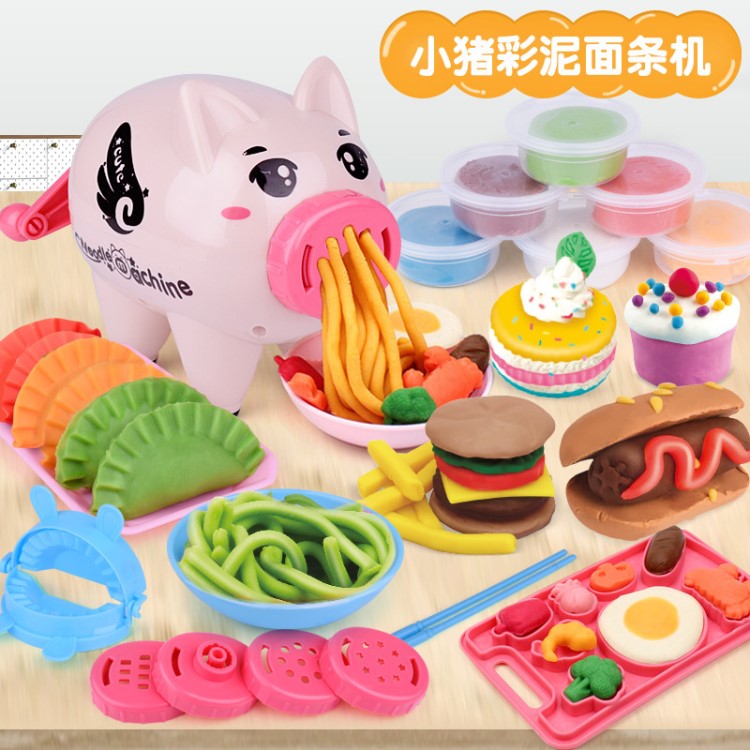兒童仿真過家家彩泥玩具 創意小豬面條機 男女孩DIY冰淇淋橡皮泥