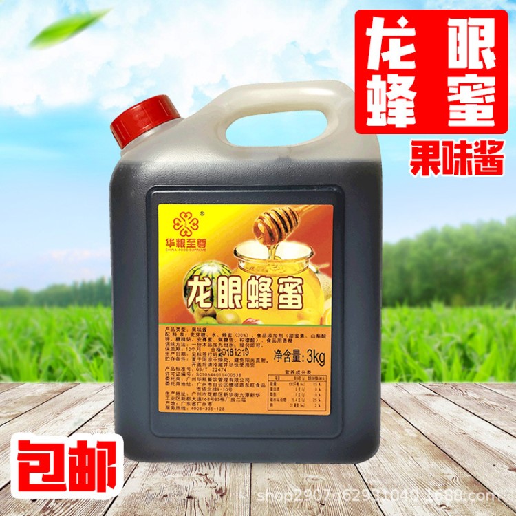 和軒浩龍眼花蜜 餐飲專用龍眼蜂蜜3kg桶裝 龍眼蜂蜜3KG