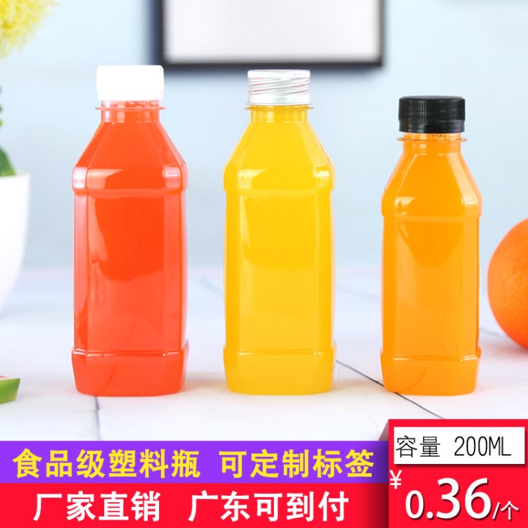 塑料瓶200ml透明塑料瓶饮料瓶 果汁瓶样品瓶 PET食品分装瓶