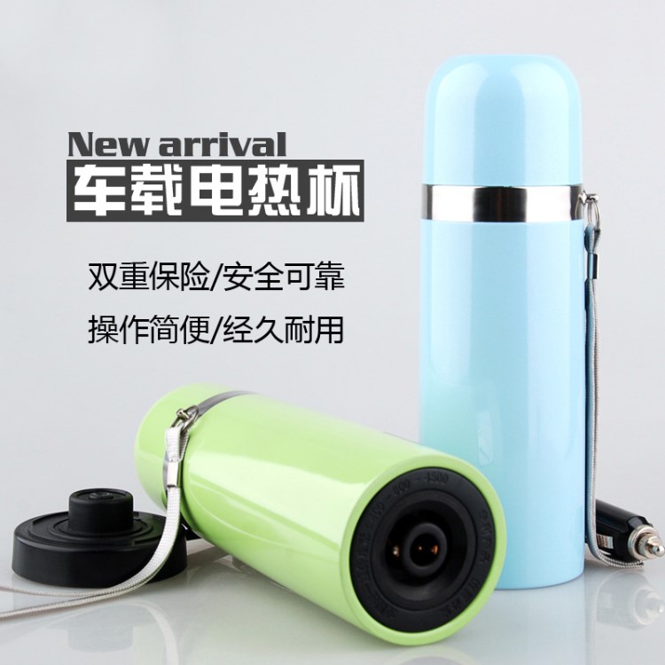 公關(guān)策劃可定制禮品車載加熱杯家車兩用保溫杯100度沸水杯