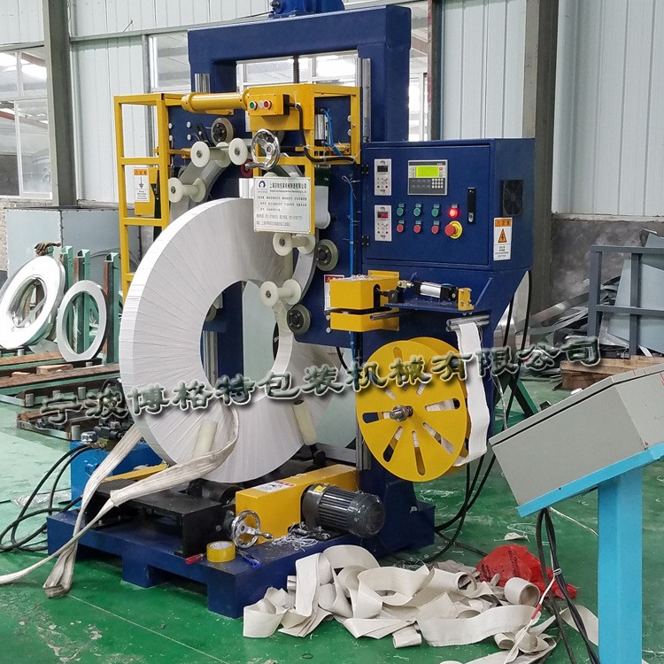 浙江鋁帶纏繞包裝機 鋼卷纏繞機 銅卷纏繞機 廠家直銷現貨