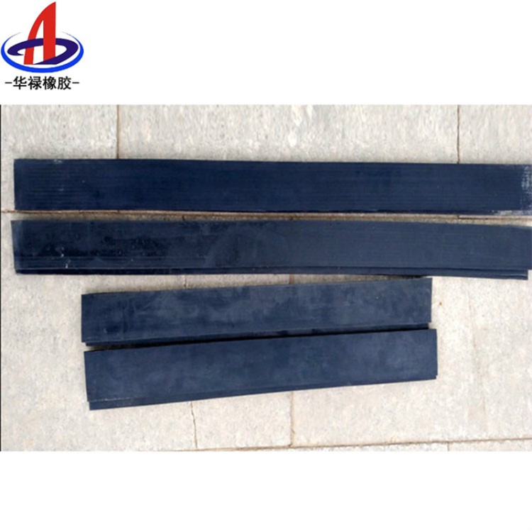 華祿橡膠彈性墊板防震減震墊緩沖墊鐵路道軌專用廠家直銷量大優惠