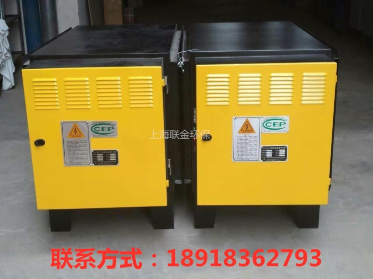 廠家直銷6000風(fēng)量低空排放靜電式油煙凈化器餐飲飯店工業(yè)專用