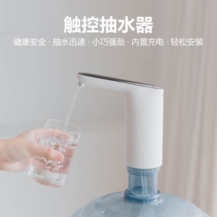 家用便攜叁活電動(dòng)抽水器自動(dòng)上水飲水機(jī)水龍頭壓水器桶裝抽水器