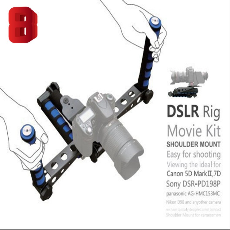 變形金剛相機(jī)肩托 手持DV單反攝像機(jī)肩托架/肩扛支架/肩托穩(wěn)定器