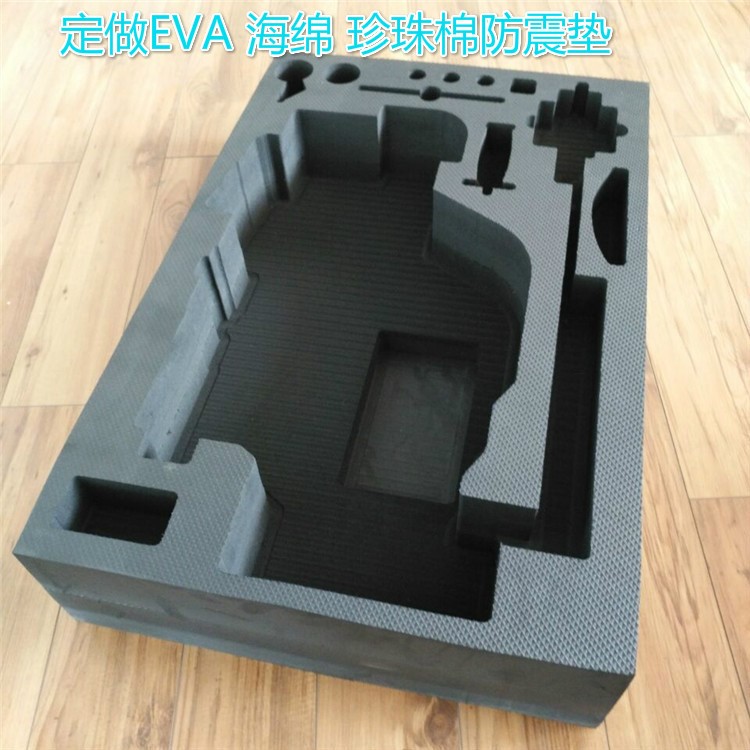 定制雕刻成型eva模型 珍珠棉海绵冲压防震内衬批发供应pe防震垫