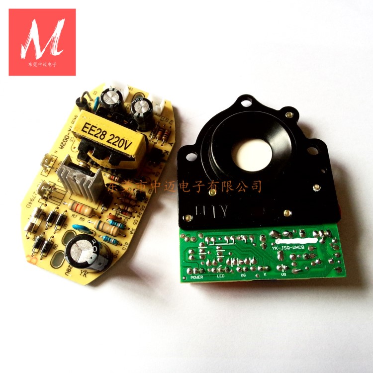 25mm 1.7MHz 超聲波霧化驅動板 霧化器驅動器防干燒和霧化量可調