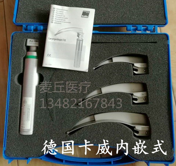 kawe德國卡威難度帶彎鉤光纖喉鏡疑難喉鏡彎鉤喉鏡困難喉鏡